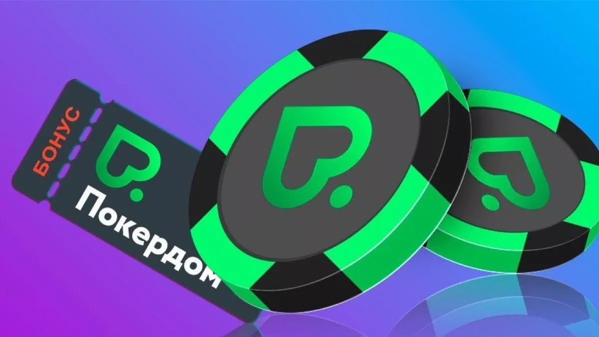 Pokerdom App